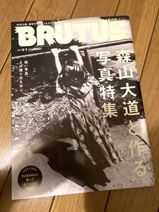 森山大道 ブルータス 検） 安井仲治 黒木和雄 コヨーテ 荒木経惟 福田文昭 渡辺克巳 須田一政 北井一夫 倉田精二 吉行耕平 CDG プレイ