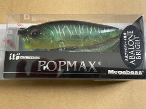 メガバス 限定 Megabass POPMAX アバロン AB HOT TIGER 新品未開封