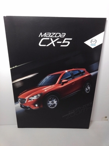 ●カタログ★マツダCX-5★2012年3月カタログ、2012年2月主要諸元他表、2012年2月ショップオプション★綺麗も経年保管中の擦れ有★未使用品