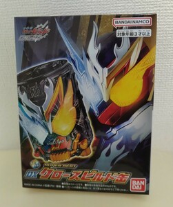 仮面ライダービルド SUPER BEST DXクローズビルド缶　未開封