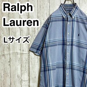 【人気ブランド】Ralph Lauren ラルフローレン 半袖 BDシャツ ボタンダウンシャツ Lサイズ ブルー チェック 刺繍ポニー 23-56