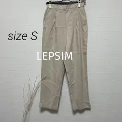 【美品】LEPSIM リネンブレンドテーパードパンツ　ベージュ（S）麻