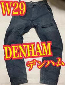 DENHAM デンハム　デニムパンツ　ジーンズ　デザインデニム　W29