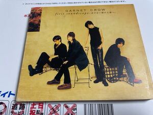 GARNET CROW first soundscope 水のない晴れた海へ CD ガーネットクロウ