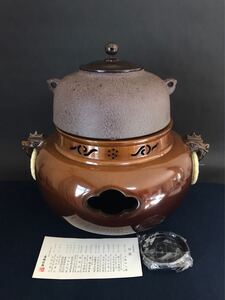 【未使用 極美品】　釜師　高橋敬典　【唐銅鬼面風炉】　人間国宝　釜鐶付　鉄釜　茶道具　風炉釜　名品　送料込　一円出品