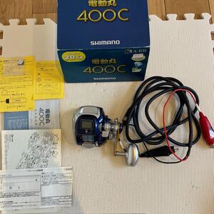 シマノ 電動丸 400 C 電動リール 中古 Shimano Dendou Maru MADE IN JAPAN