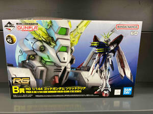 プラモデル B賞 1/144 ゴッドガンダム ソリッドクリア RG 一番くじ 機動戦士ガンダム ガンプラ 2024 「機動武闘伝Gガンダム」