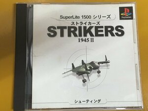 PS-68 PS ストライカーズ 1945II 2 STRIKERS Super Lite 1500シリーズ 動作確認〇