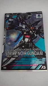 ★即決★ 機動戦士ガンダム アーセナルベース M ストライクノワールガンダム LINXTAGE SEASON:04 LX04-049 ARSENAL BASE