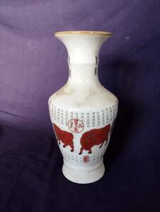 大清乾隆年製　花瓶 飾壷 