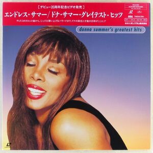 ●LD/レーザーディスク ドナ・サマー(Donna Summer)「ドナ・サマー・グレイテスト・ヒッツ」1994年 帯付き デビュー20周年記念ビデオ