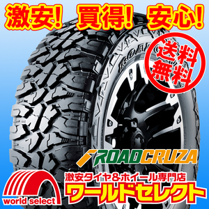 送料無料(沖縄,離島除く) 新品タイヤ 処分特価 LT225/75R16 115/112Q 10PR ROADCRUZA ロードクルザ RA3200 M/T SUV用 OWL ホワイトレター