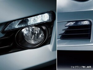 【ＢＲＺ・ＺＣ】ＬＥＤデイライナー【スバル純正】★H4517CA010◆