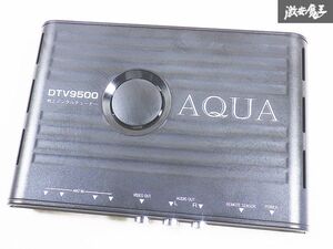 【実働外し】 AQUA アクア 4×4 車載用 地デジ チューナー DTV9500 単体 即納 棚