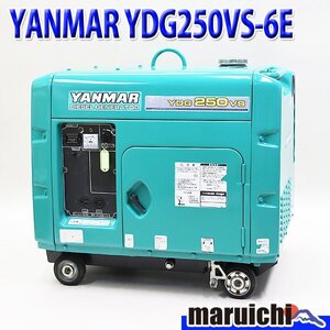 【1円】 ディーゼル発電機 ヤンマー YDG250VS-6E 防音型 軽油 60Hz YANMAR 建設機械 整備済 福岡 売切り 中古 181