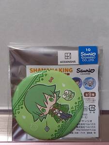 SHAMAN KING × サンリオ ポップアップストア in ロフト 缶バッジ リゼルグ・ダイゼル × けろけろけっろぴ シャーマンキング リゼルグ