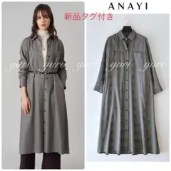 【340】新品　アナイ　グレンチェックシャツワンピース