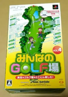 みんなのGOLF場4 GPSレシーバー同梱版 PSP