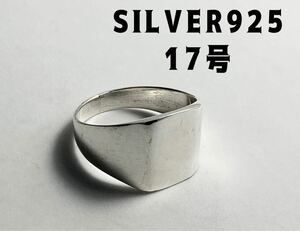 LMJ93L-V3 印台シルバー925指輪　リングSilver925Ringシグネット17号うV L