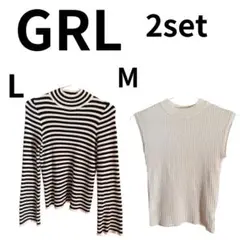 【2セット】GRL グレイル ニット ボーダー リブ 上品 M L