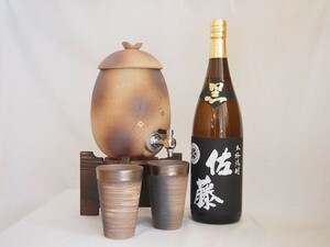 信楽焼・明山窯 焼酎サーバー 火色金小紋 2200ｃｃ(滋賀県)+萬古焼・備前金彩焼酎ペアカップ(三重県)+芋焼酎セット 佐藤黒