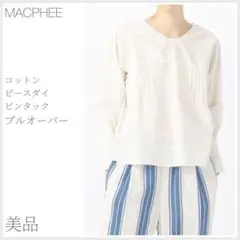 美品 コットンピースダイ ピンタックプルオーバー MACPHEE (2106