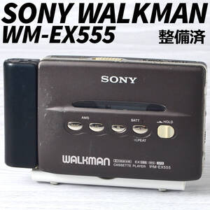 SONY WALKMAN WM-EX555 カセットウォークマン マットブラック 整備済