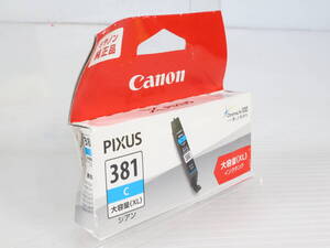 1円～/未開封・未使用品★2025.11 Canon キャノン PIXUS ピクサス 381C XL 大容量 シアン 純正品 インク BCI-381XL C D787