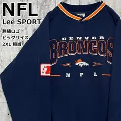 NFL ブロンコス Lee 刺繍ロゴ 紺色 2XL 90s スウェットトレーナー