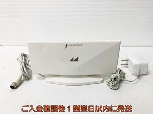 【1円】F-PLUSTYLE テレビ用受信アンテナ CRAB10 本体/ACアダプター セット 動作確認済 地デジ室内アンテナ 日本アンテナ B06-302rm/F3