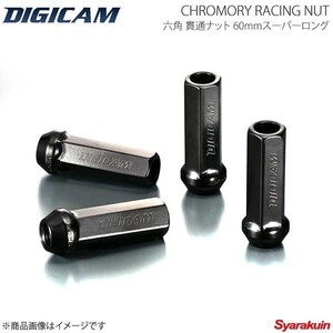 DIGICAM クロモリレーシングナット 貫通 P1.25 6角 17HEX 60mm/スーパーロング BK 20本 エクストレイル T31 H22/7-H25/11 CN6K6012BK-DC×5