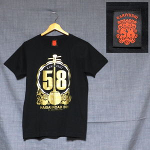 新品 かりゆし58 5周年 ハイサイロード 2011 ツアー Ｔシャツ 黒 S 未使用