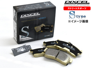 エテルナ E39A 89/10～92/3 ターボ車 ブレーキパッド フロント DIXCEL ディクセル S type 送料無料