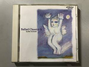 CD　小泉今日子　Ballad Classics Ⅱ　VDR-1656　1円