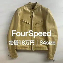 FourSpeed シングルライダース 34サイズ ルイスレザー エアロレザー