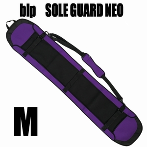 blp ソールガードNEO3 パープル Mサイズ　スノーボードカバー 高品質ウェット素材