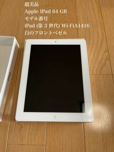 Apple iPad MD330J/A Wi-Fi 64GB A1416 White 超美品