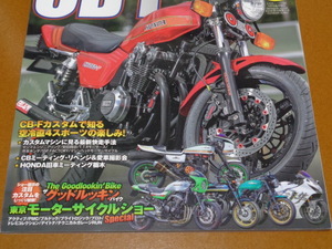 CB750F、CB1100R、カスタム、チューニング。検 CB900F、CB1100F、CB-F、ホンダ、空冷 4気筒、旧車