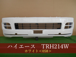 993589　TOYOTA　ハイエース　TRH214W　フロントバンパー　前期　参考品番：52119-26541-A0　058　【社外新品】