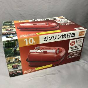 T■未使用 DCM ガソリン携帯缶 10L ドライブ レジャー モータースポーツ 耕運機 等に 消防法適合品 ラベル付き 外箱 保管品