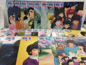 ◎ めぞん一刻 レーザーディスク 小学館 アニメ ラブコメ 高橋留美子 1巻～24巻 盤面傷/汚れなし 外箱/外袋やや汚れあり 箱付 　