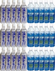 水分補給飲料30本セット(温泉水99(鹿児島県)15本 日田天領水15本) 500ml×30本