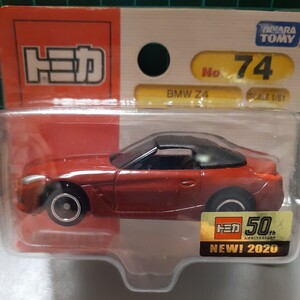 ☆ 新品未開封 ☆ トミカ ☆ No.74 ☆ BMW Z4 ☆ 1/64 ☆