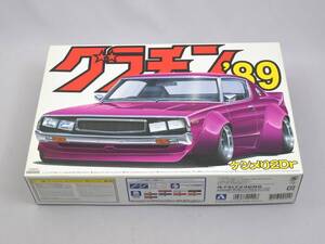 34_YK_DC8) アオシマ 1/24 グラチャン89シリーズ No.01 ケンメリ2ドア プラモデル