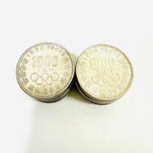 【MIA3576YN】1円 ～ 1000円銀貨 20枚 まとめ 総額20,000円 東京オリンピック 1964 昭和39年 記念硬貨 千円銀貨 コレクション 古銭 コイン