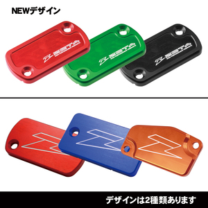 Kawasaki カワサキ KSR110 KSR80 KSR50 KDX125 KDX220 KDX250 KLX125 KLX140 KLX140L KLX140G 用 フロント ブレーキリザーバーカバー