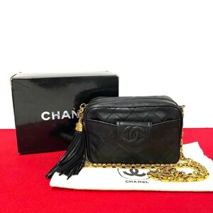 極 美品 箱 袋付き シール有 1番台 CHANEL シャネル マトラッセ ラムスキン レザー フリンジ チェーン ショルダーバッグ ブラック 45839