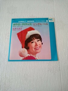 ★弘田三枝子★ホワイト・クリスマス★ジングル・ベル★ジングルレコード ☆テスト盤★中古品★激レア盤★TEST PRESS