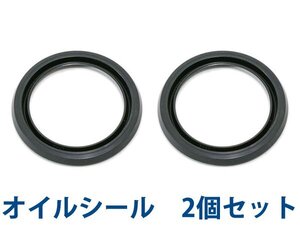 フォークシール オイルシール 2個セット ヤマハ TZR250 フロントフォーク用 φ39 サスペンション メンテナンス