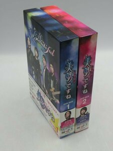 【中古現状品】DVD BOXセット 美男ですね(イケメンですね) 1・2 封入特典あり まとめ ラブコメディ 東宝 ZA2A-LP-7MA1076